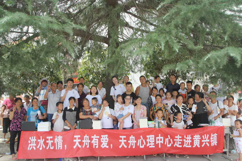 天舟文化股份有限公司,天舟文化,長(zhǎng)沙文化公司,長(zhǎng)沙文化股份公司