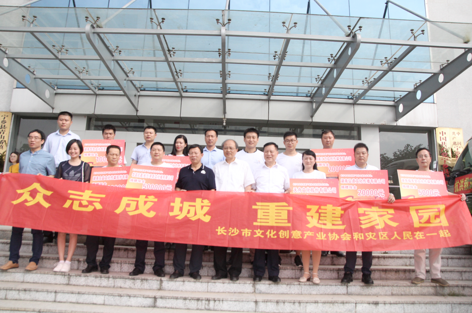 天舟文化股份有限公司,天舟文化,長(zhǎng)沙文化公司,長(zhǎng)沙文化股份公司