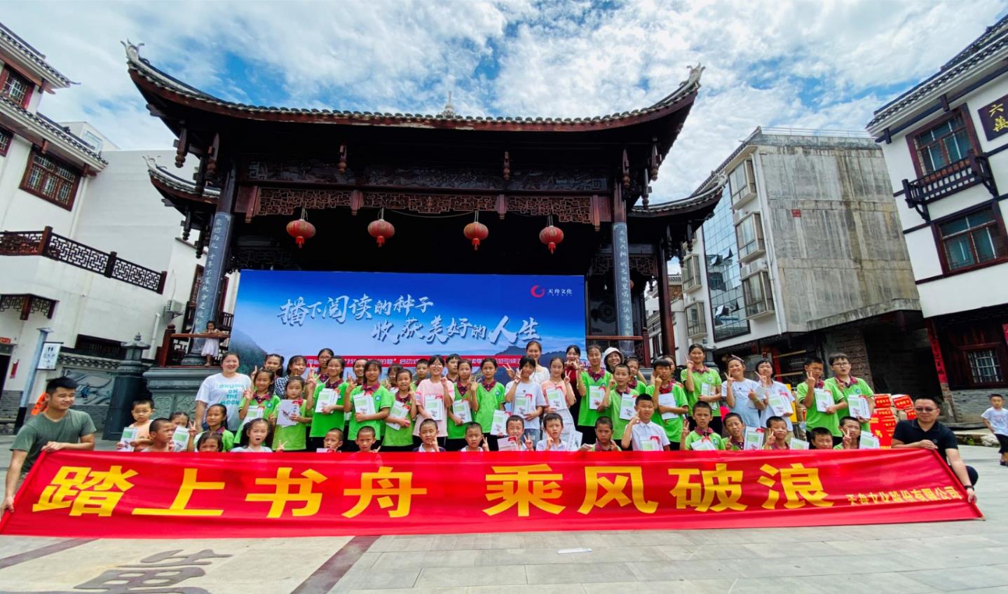 天舟文化股份有限公司,天舟文化,長(zhǎng)沙文化公司,長(zhǎng)沙文化股份公司