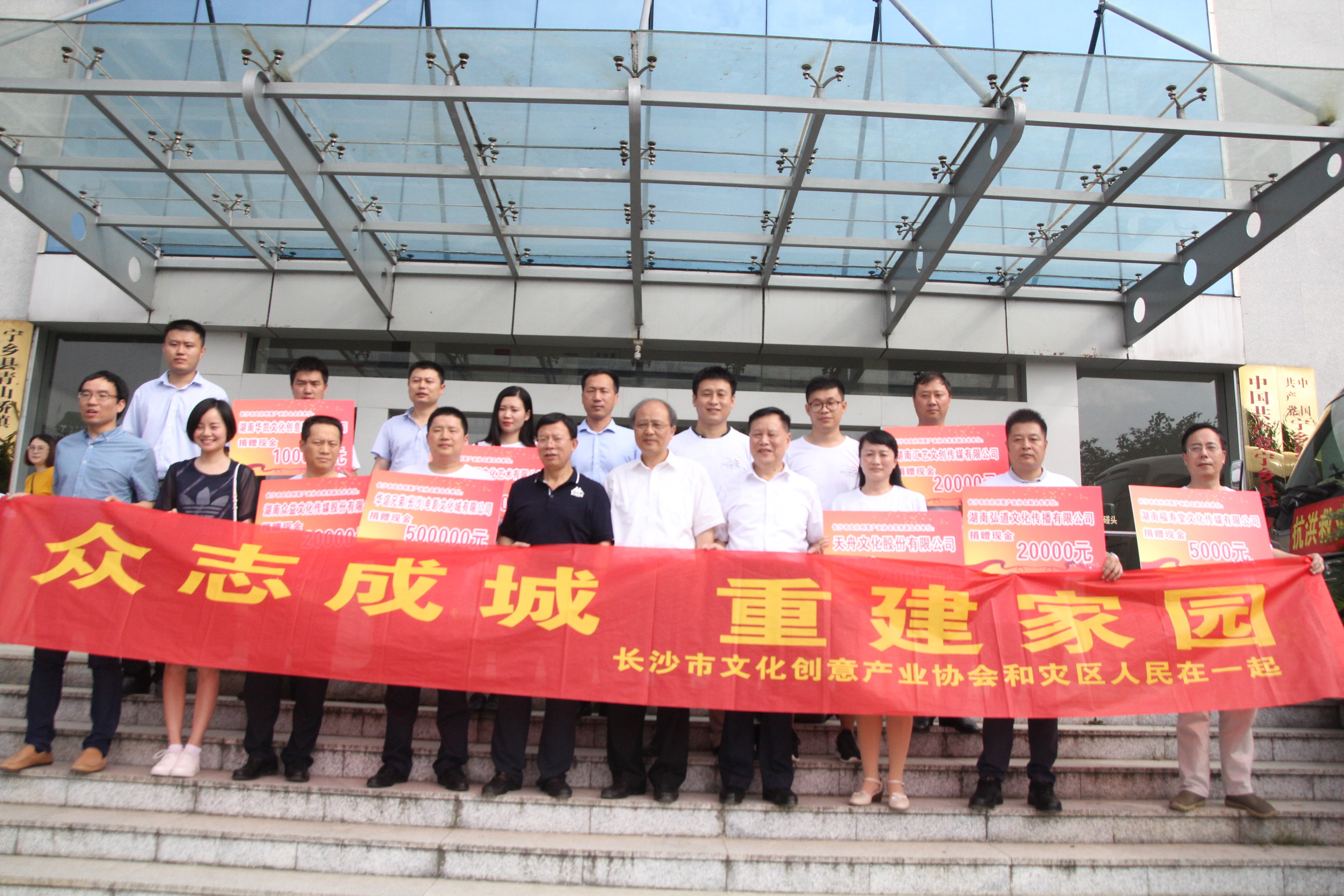 天舟文化股份有限公司,天舟文化,長(zhǎng)沙文化公司,長(zhǎng)沙文化股份公司