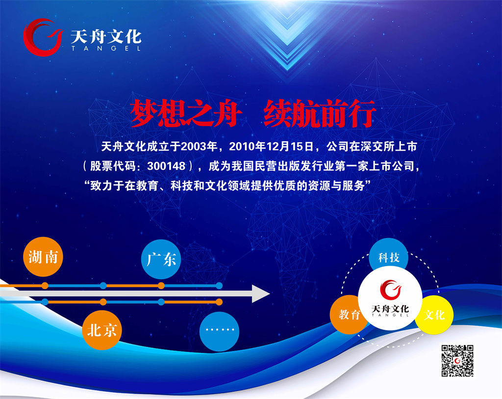公司理念 公司理念
