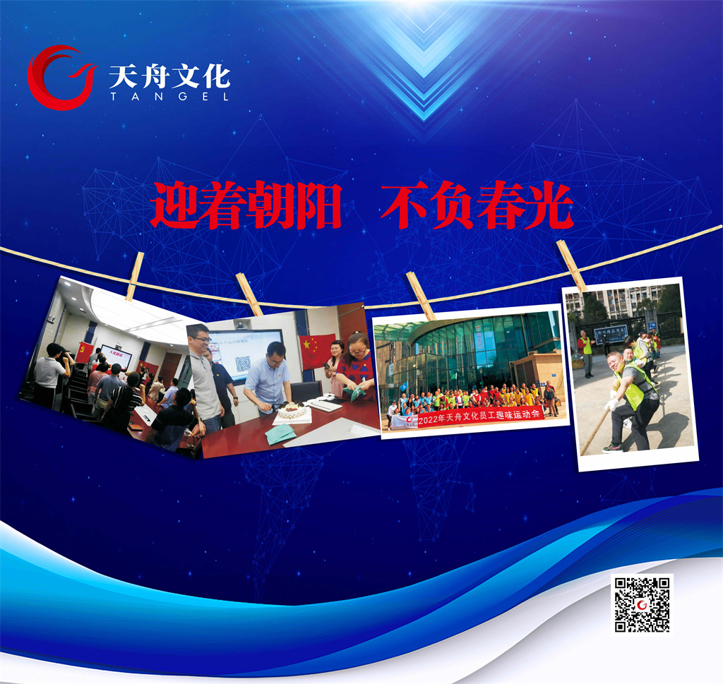 公司理念 公司理念