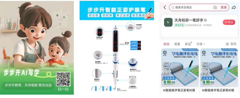 天舟文化股份有限公司,天舟文化,長沙文化公司,長沙文化股份公司